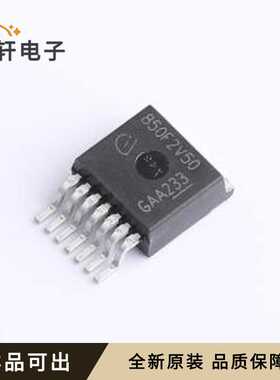 原装TLS850F2TAV50ATMA1全新TO-263-7