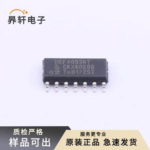 HEF4093BT,653原装全新SOIC-14