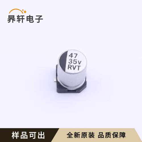 原装RVT1V470M0607全新SMD,D6.3xL7.7