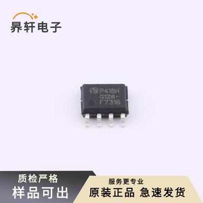 原装IRF7316TRPBF-VB全新SO-8