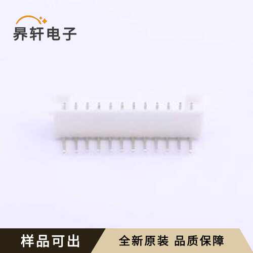原装HX20007-12WAP全新弯插,P=2mm
