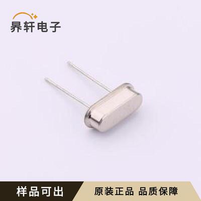 SWXSHBCVE0-13.523130原装HC-49S