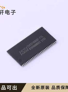 IS42S16800F-7TL原装TSOPII-54-10.