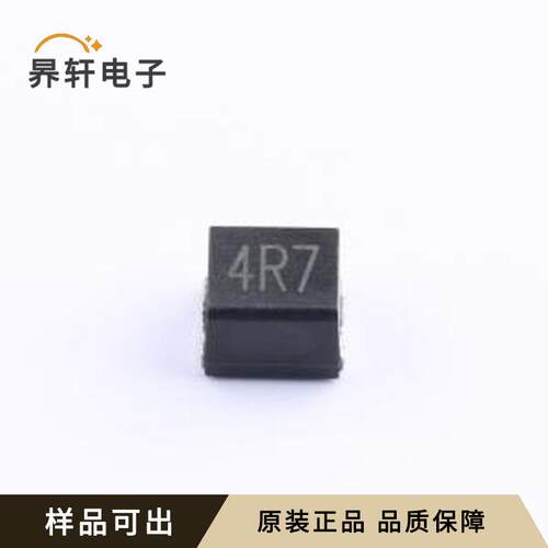 原装IMC2220ER4R7K全新SMD,5x5.6mm