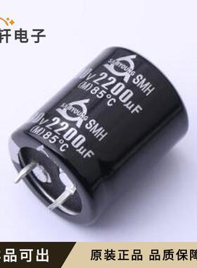 原装SMH80V2200M25.4*30V全新插件,D25.