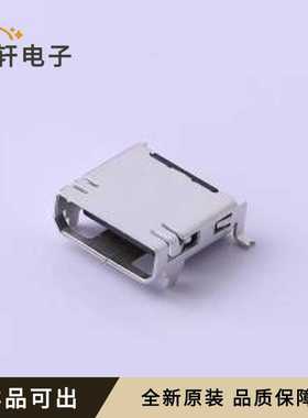 USB112FD-C1013204全新原装SMD