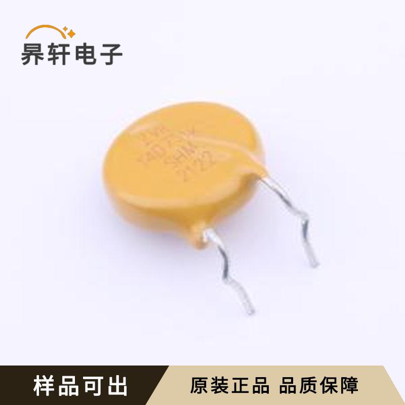 ZVR14D751KT8C7F1原装插件,P=7.5mm全新