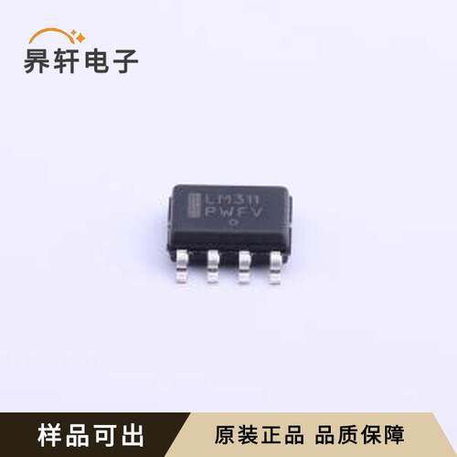 LM311DR2G原装全新SOIC-8