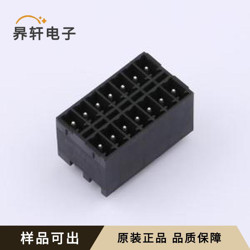 DB2EVHB-3.5-2*7P-BK原装插件,P=3.5m