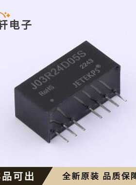 J03R24D05S全新原装SIP,22x9.5mm