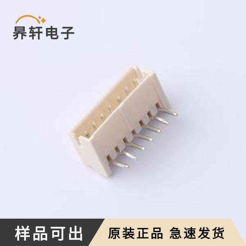 S7B-ZR(LF)(SN)全新原装弯插,P=1.5mm