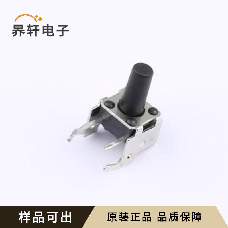 GT-TC101B-H105-L1原装插件,6x7.5mm全