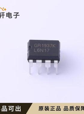 GR1937KJAG全新原装DIP-7
