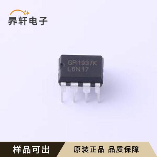 原装GR1937KJAG全新DIP-7