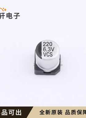 原装126RV0106全新SMD,D5xL5.4mm