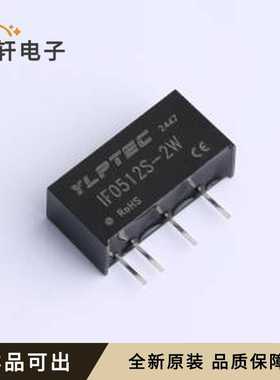 原装IF0512S-2W全新SIP,19.5x7mm