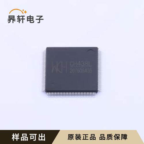 原装CH438L全新LQFP-128(14x14)