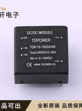 TDK10-05S24W全新原装插件,25.4x25.4mm