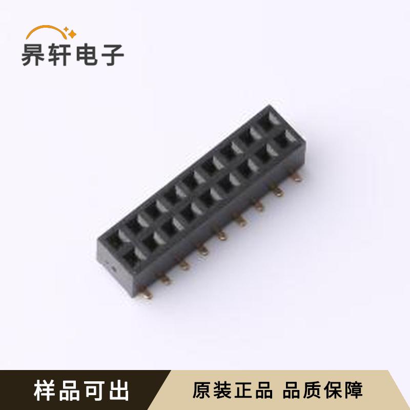 HDGCPH2.0-PMS-02-09全新原装SMD,P=2