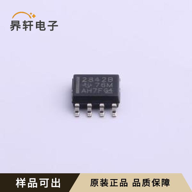 原装TL2842BDR-8全新SOIC-8