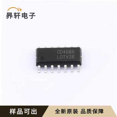 CD4066BM96-CN全新原装SOP-14