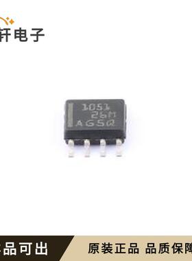原装TCAN1051HDRQ1全新SOIC-8