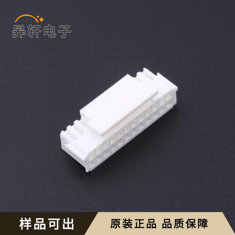 X2026H-2x12D-N0原装P=2mm全新