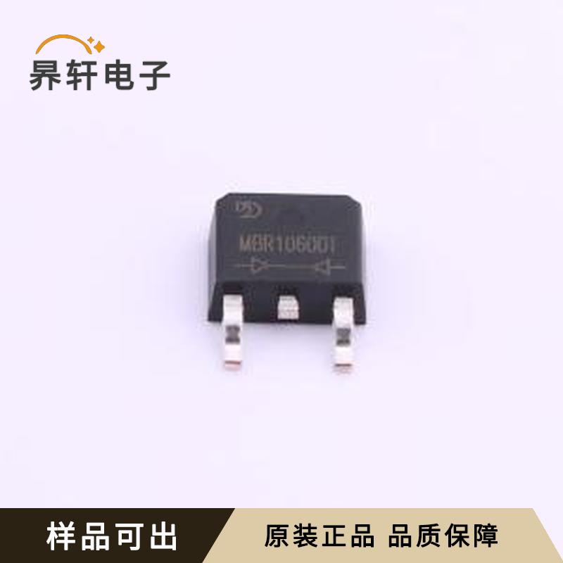 MBR1060DT全新原装TO-252-2