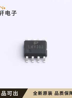 LMV393DR2G原装全新SOP-8