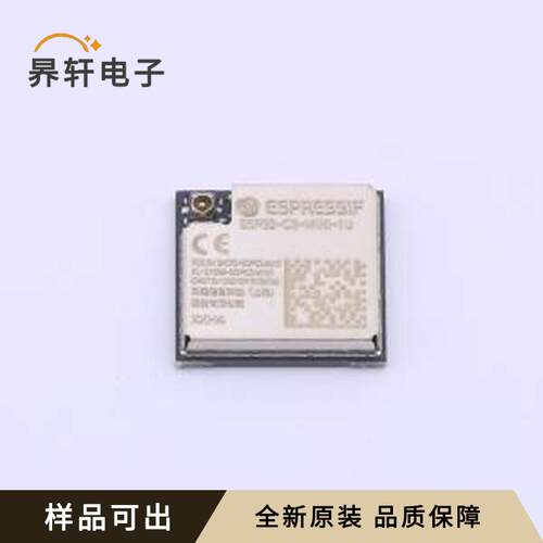 ESP32-C3-MINI-1U-H4全新原装封装SMD,1