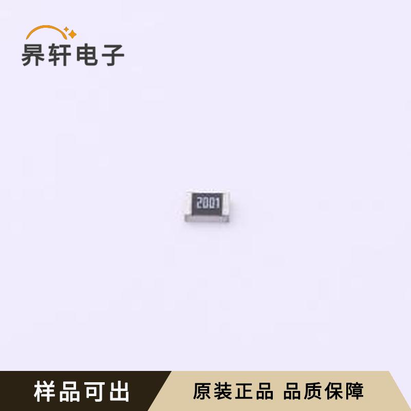 TC0525B2001T5G原装0805全新