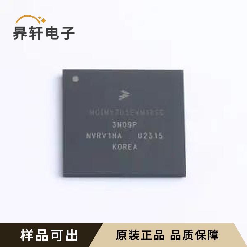 MCIMX7D5EVM10SD全新原装MAPBGA-541