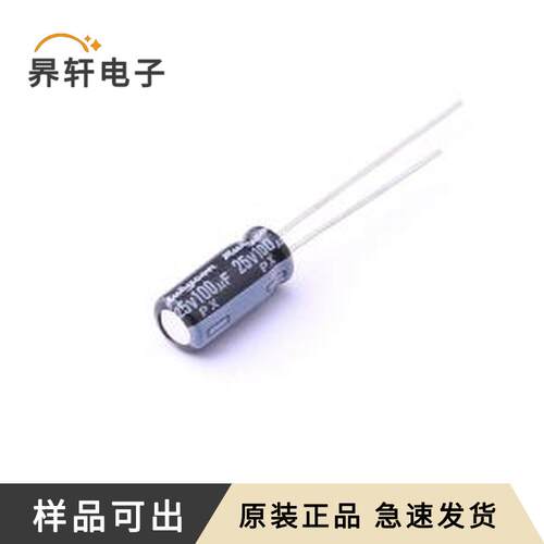 25PX100MEFC5X11原装全新插件,D5xL11mm