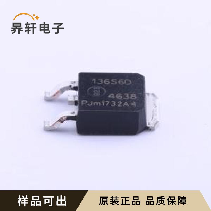 原装BT136S-600D,118正品TO-252-2(DP