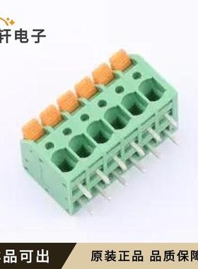 原装KF208R-5.0-6P全新插件,P=5mm