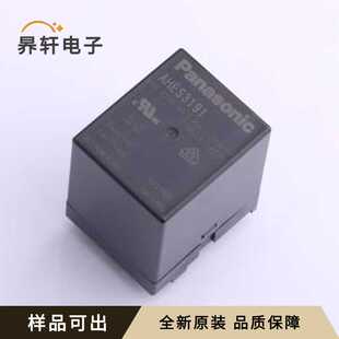 AHES3191全新原装插件,30x36mm