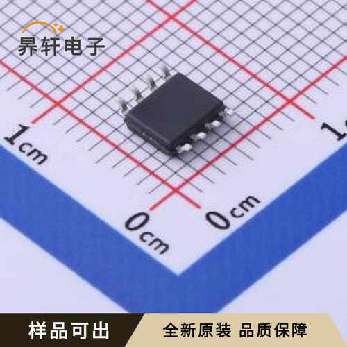LM4865M/NOPB原装全新SOIC-8