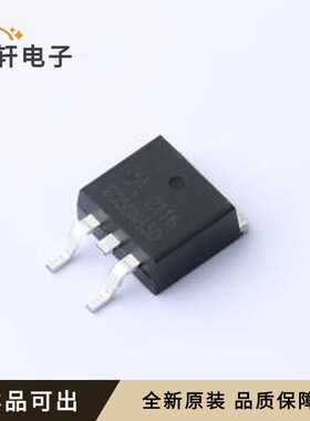 APG050N85D原装全新TO-263