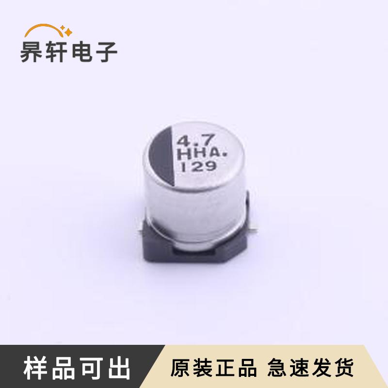 原装EEEHA1H4R7AR全新SMD,D5xL5.4mm