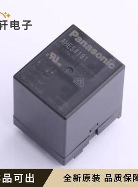 原装AHES4191全新插件,30x36mm