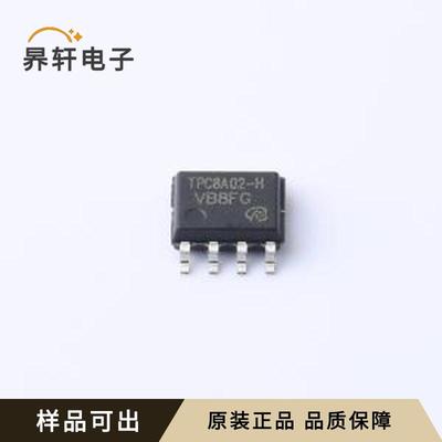 TPC8A02-H-VB原装全新SO-8