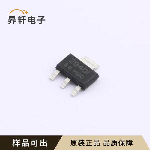原装LM2940IMP-5.0RG全新SOT-223