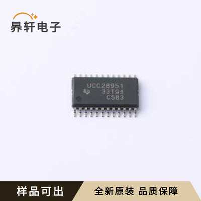 UCC28951PWR全新原装TSSOP-24
