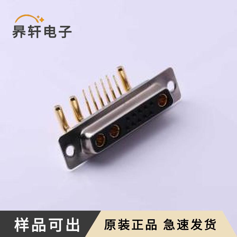 全新GDM13W3F-20A90原装插件