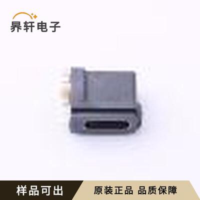 HC-TYPE-C-16P-FL6.65Q1-5A-06全新
