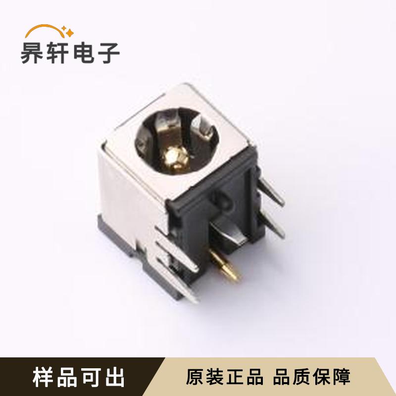 HX DC007B-2.5-J全新原装插件