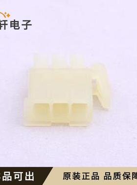 全新HED08LP03BK原装插件,P=1.27mm