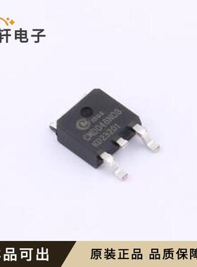 原装CMD046N08全新TO-252