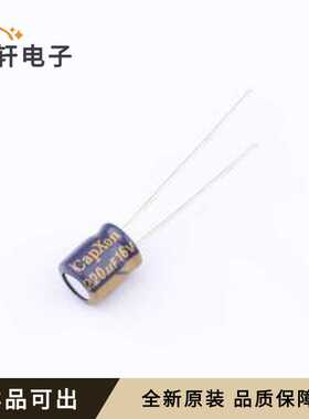 SY221M016E070A全新原装插件,D6.3xL7mm