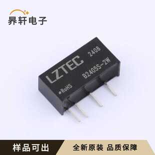 B2405S-2W全新原装SIP,19.6x7mm